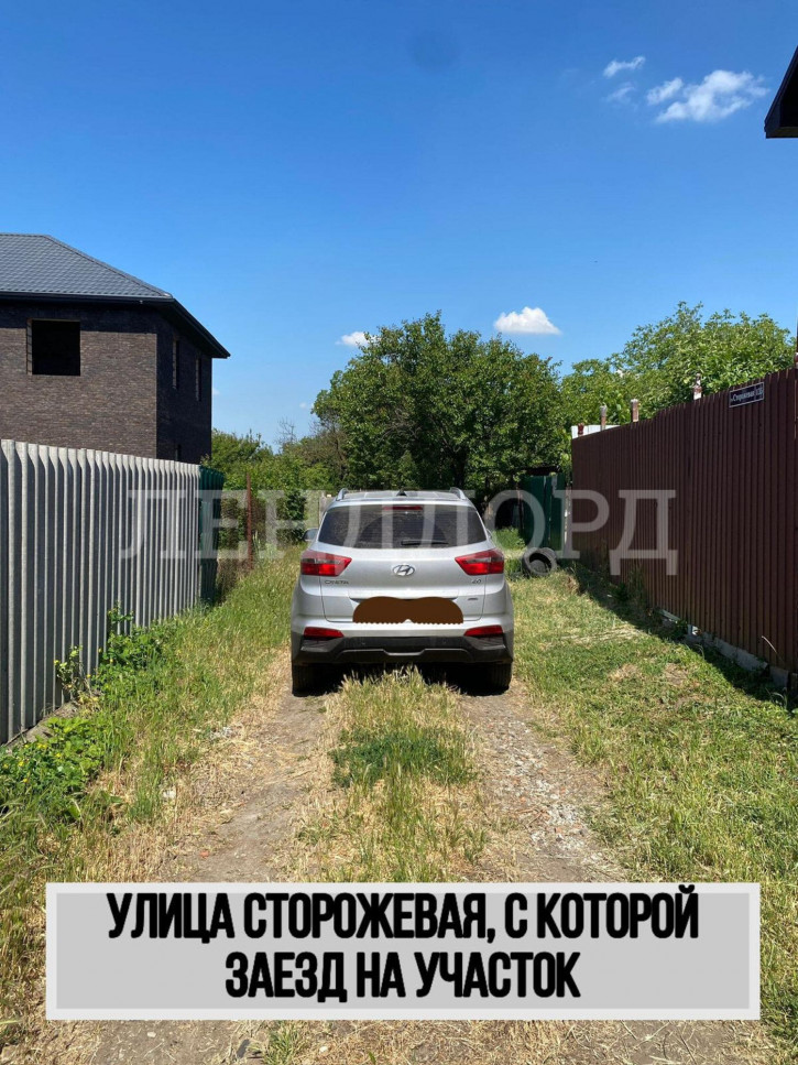 Земельный участок улица Каратаева