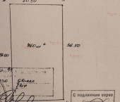 земля 8 сот Набережная 16 А