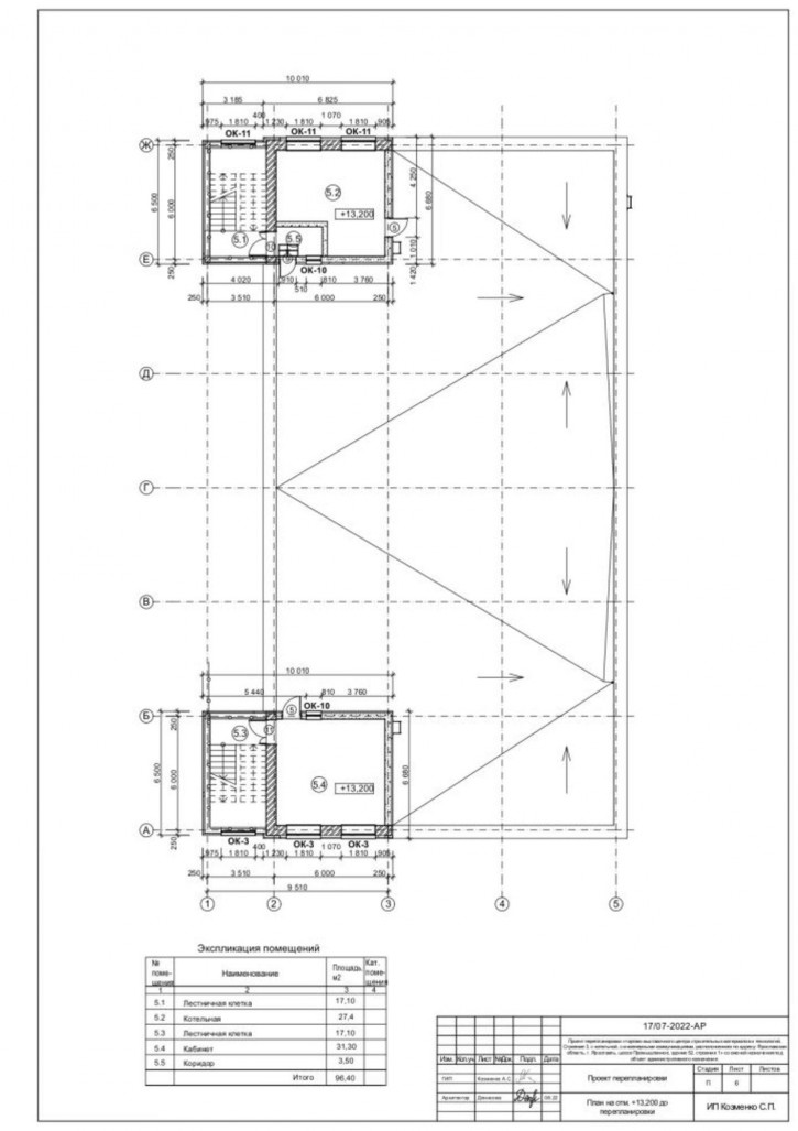 Помещение свободного назначения Промышленное ш, 52с1