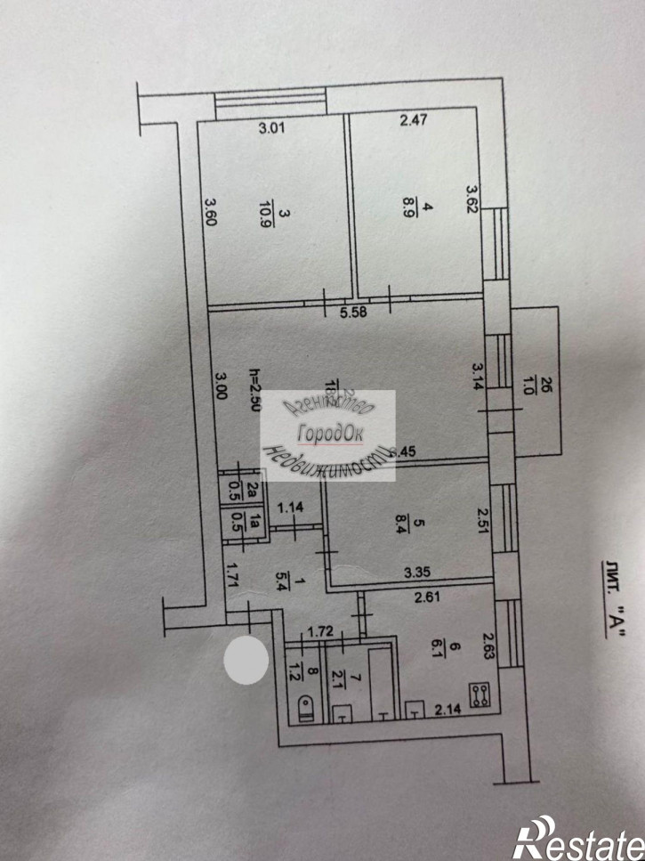 4-комн квартира Ленина, 8