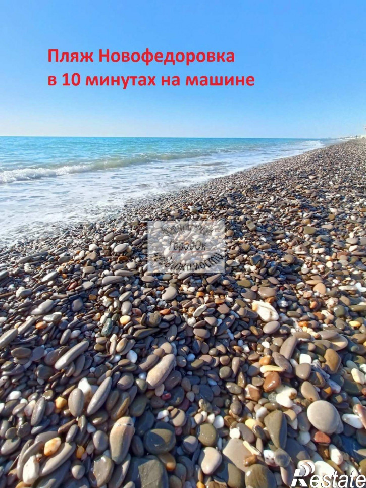Коттедж/дом Горная ул, 10 Коттедж/дом Горная ул, 10