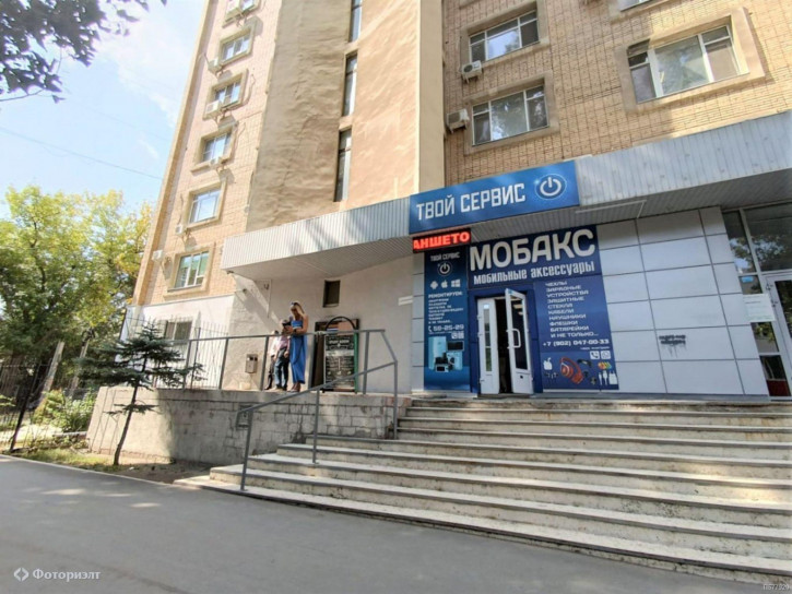 Офис Пугачева Е.И. ул, 147/151