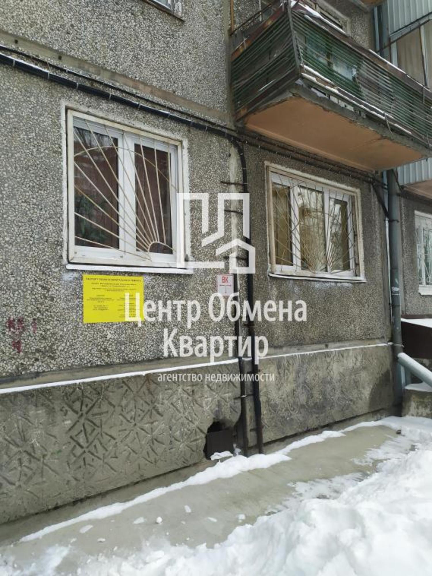 Купить квартиру за 4 700 000 рублей на Станиславского, 3 Купить квартиру за 4 700 000 рублей на Станиславского, 3