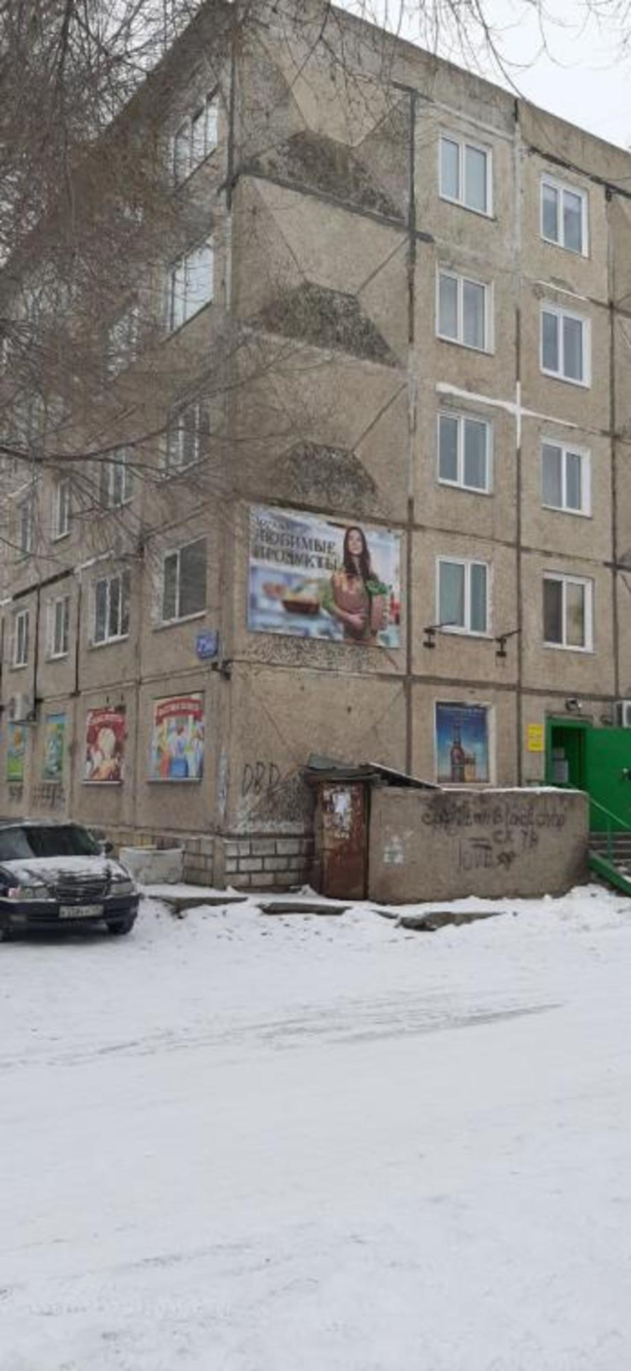 Купить торговое помещение за 4 100 000 рублей на Ленинградский микрорайон, 25Б