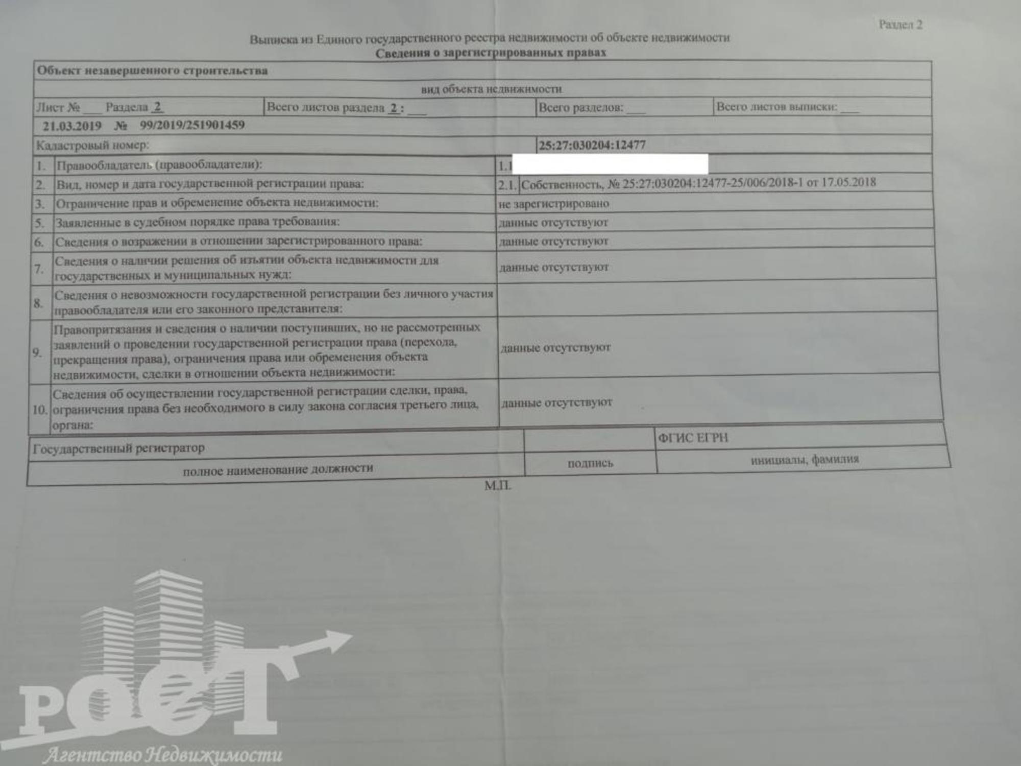 Купить дачу, дом, коттедж за 8 150 000 рублей на Арсеньева, 32