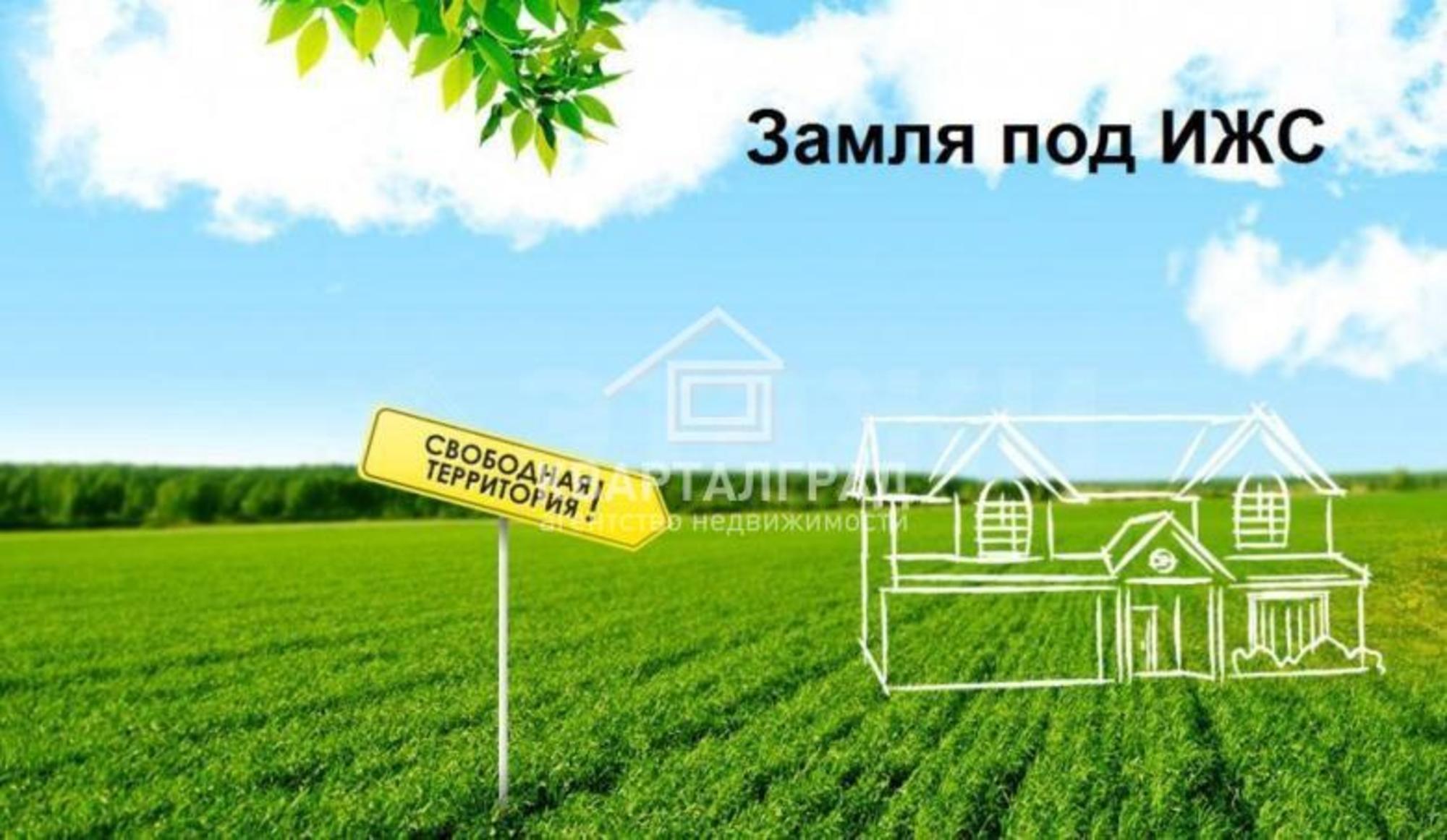 Купить землю, земельный участок за 300 000 рублей на Полевая