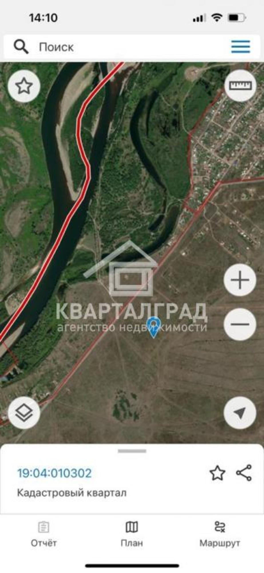 Купить землю, земельный участок за 500 000 рублей на Таёжная