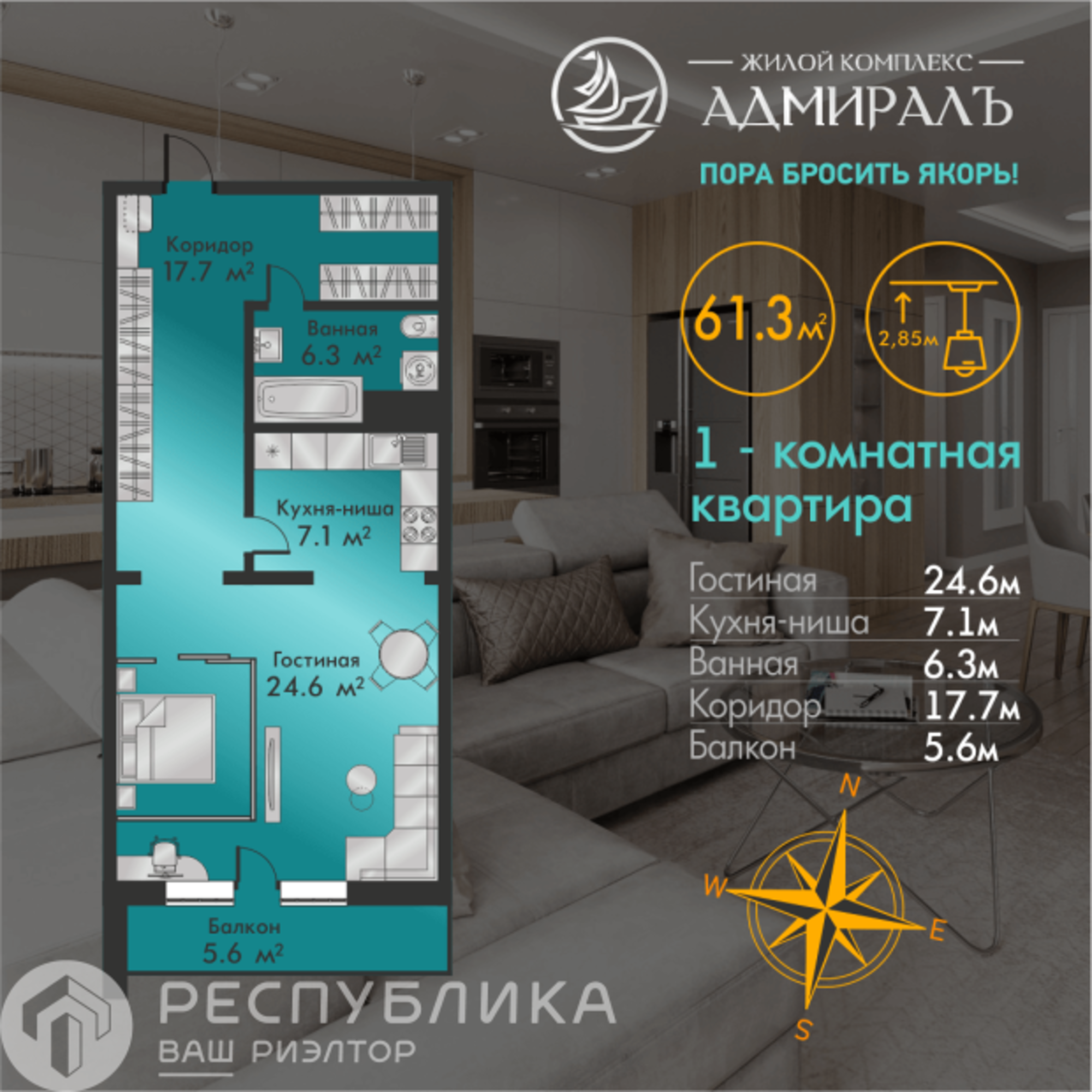 Купить квартиру за 7 172 000 рублей на Генерала Тихонова, 14