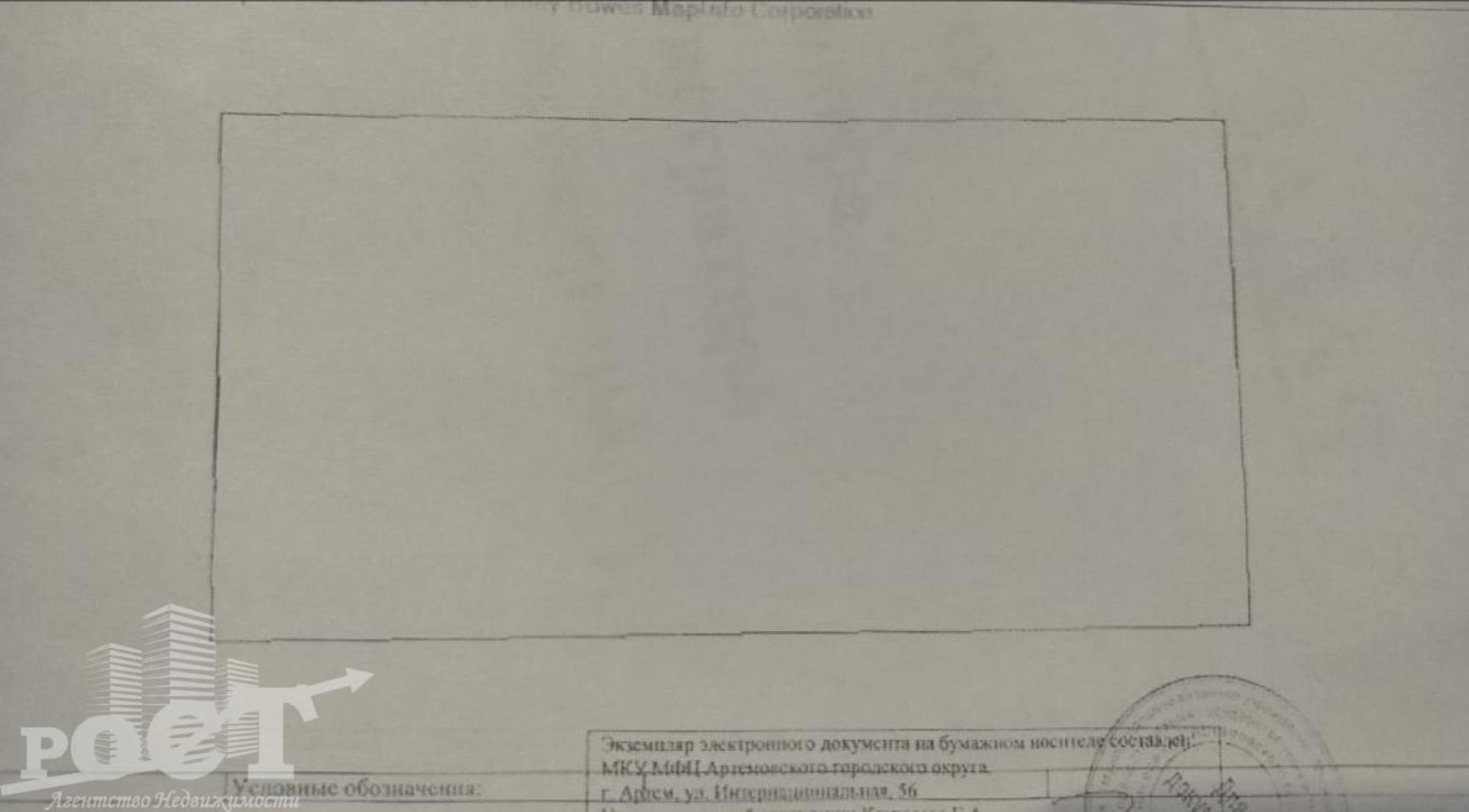 Купить землю, земельный участок за 350 000 рублей на Владимира Сайбеля