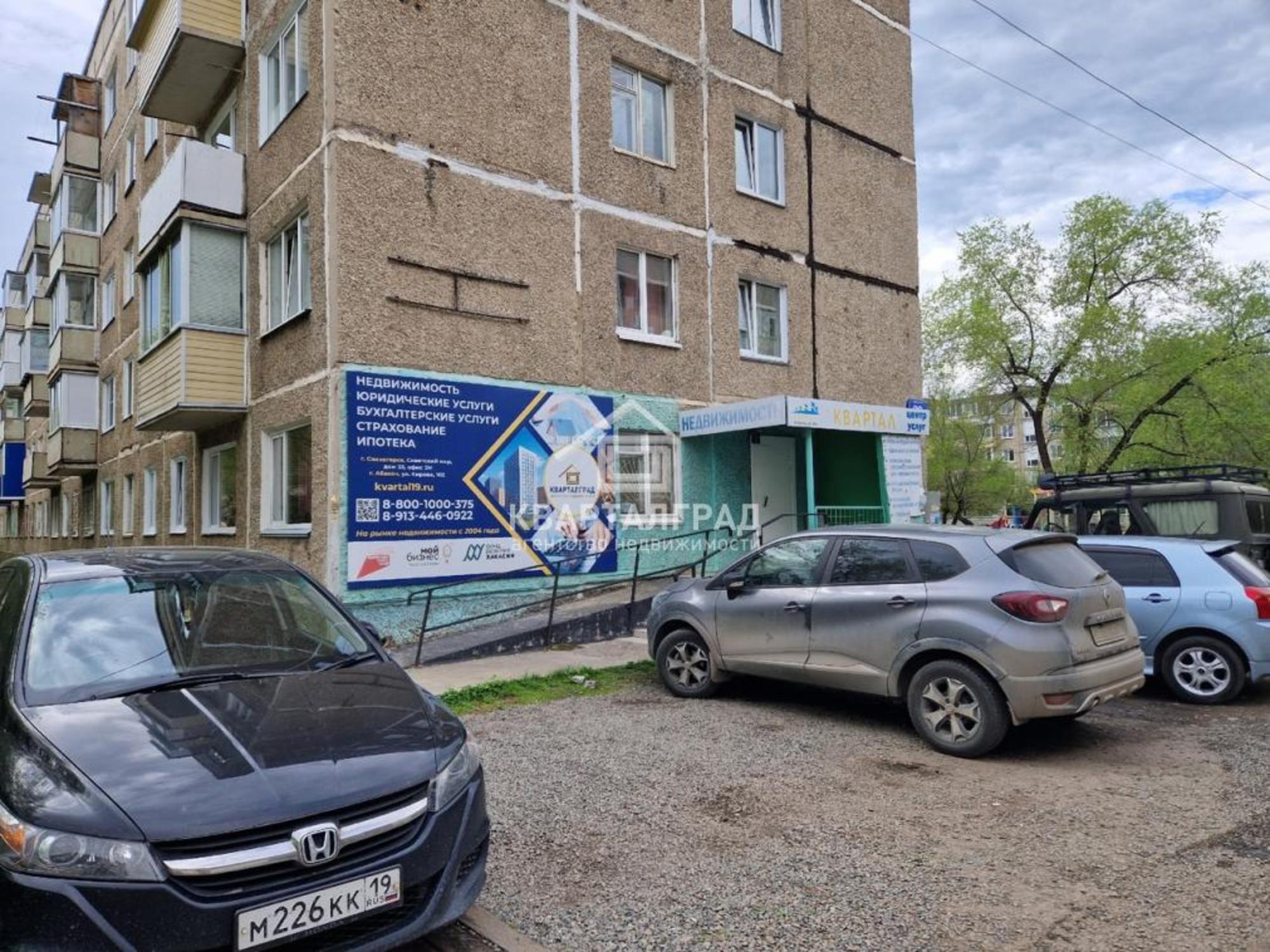Купить офис, помещение под офис за 7 900 000 рублей на Советский микрорайон, 33
