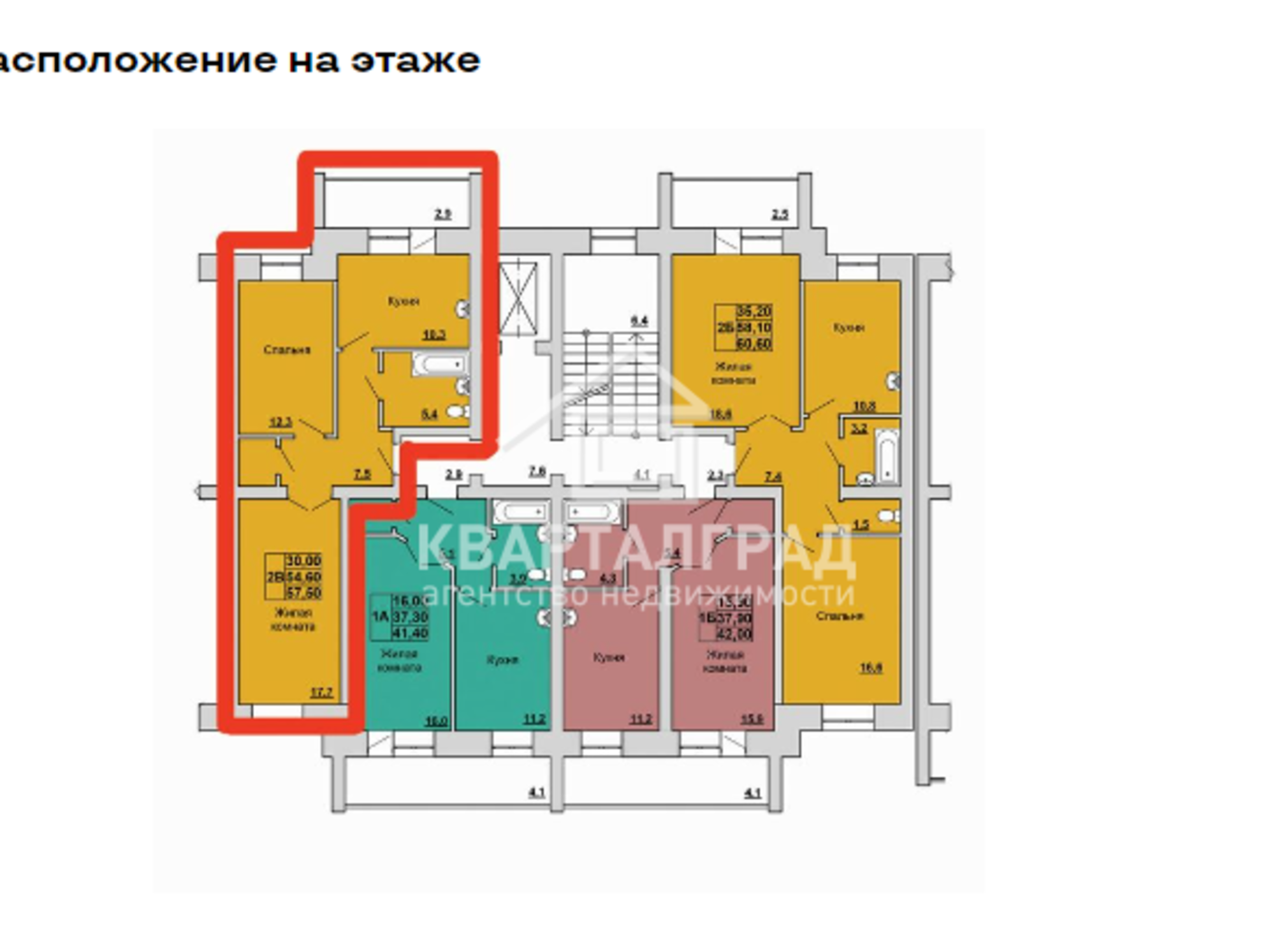 Купить квартиру за 4 788 000 рублей на Лямкиной