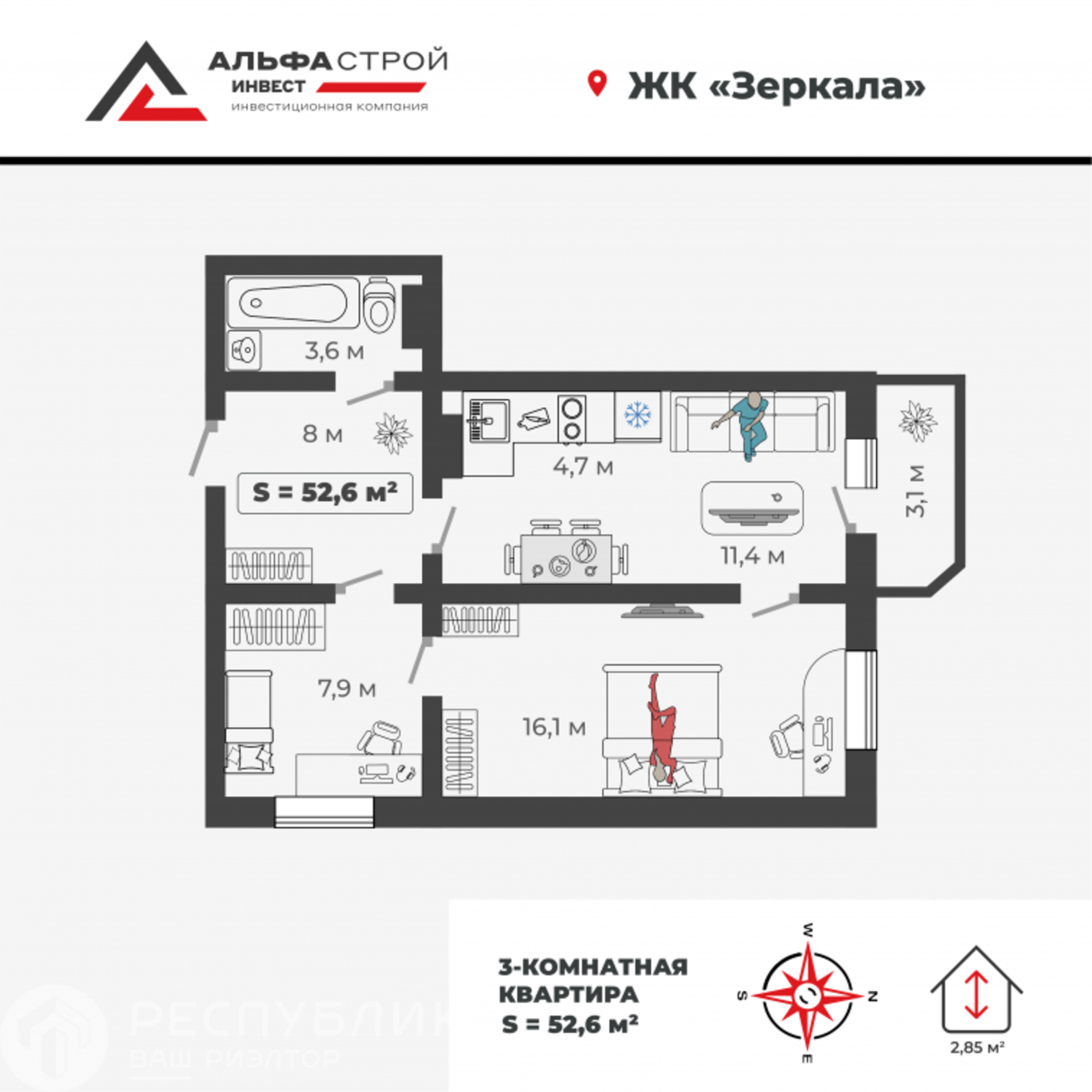 Купить квартиру за 5 619 000 рублей на Богдана Хмельницкого, 242