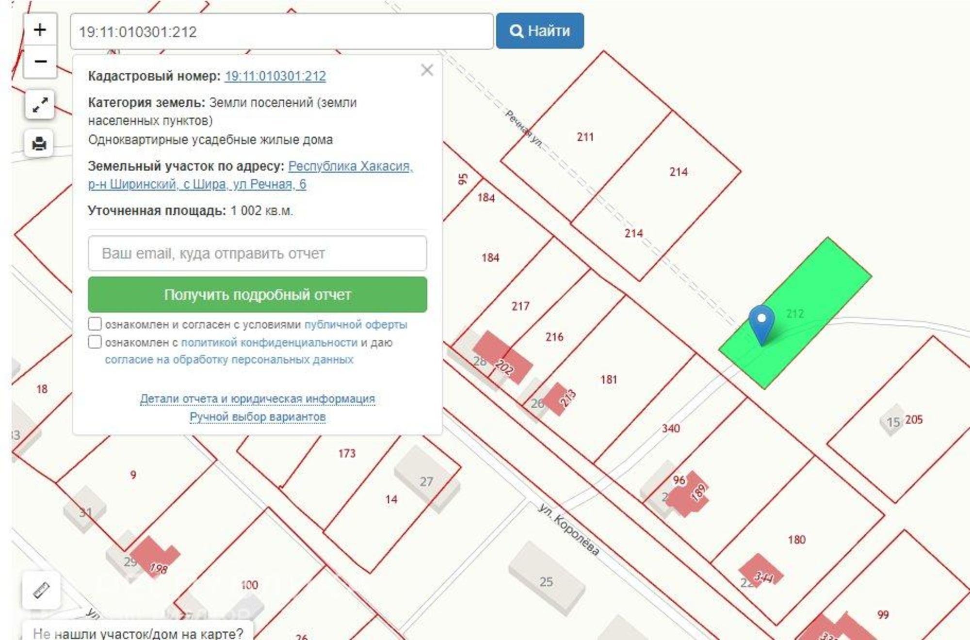 Купить землю, земельный участок за 250 000 рублей на Речная, 6