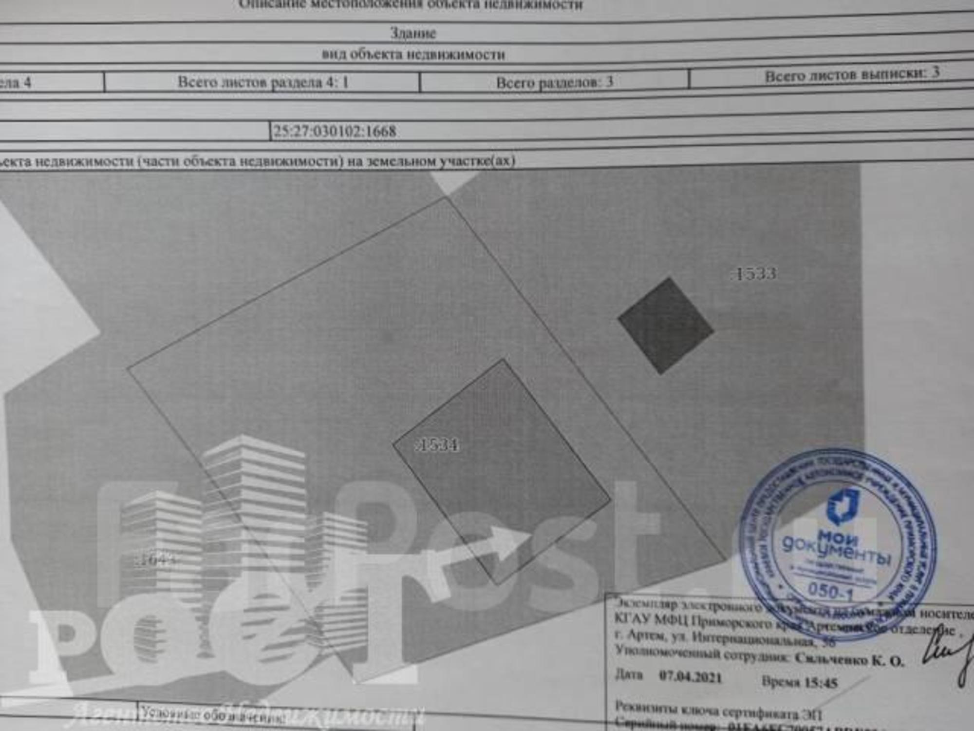 Купить дачу, дом, коттедж за 17 800 000 рублей на Орбита мкр, 13б