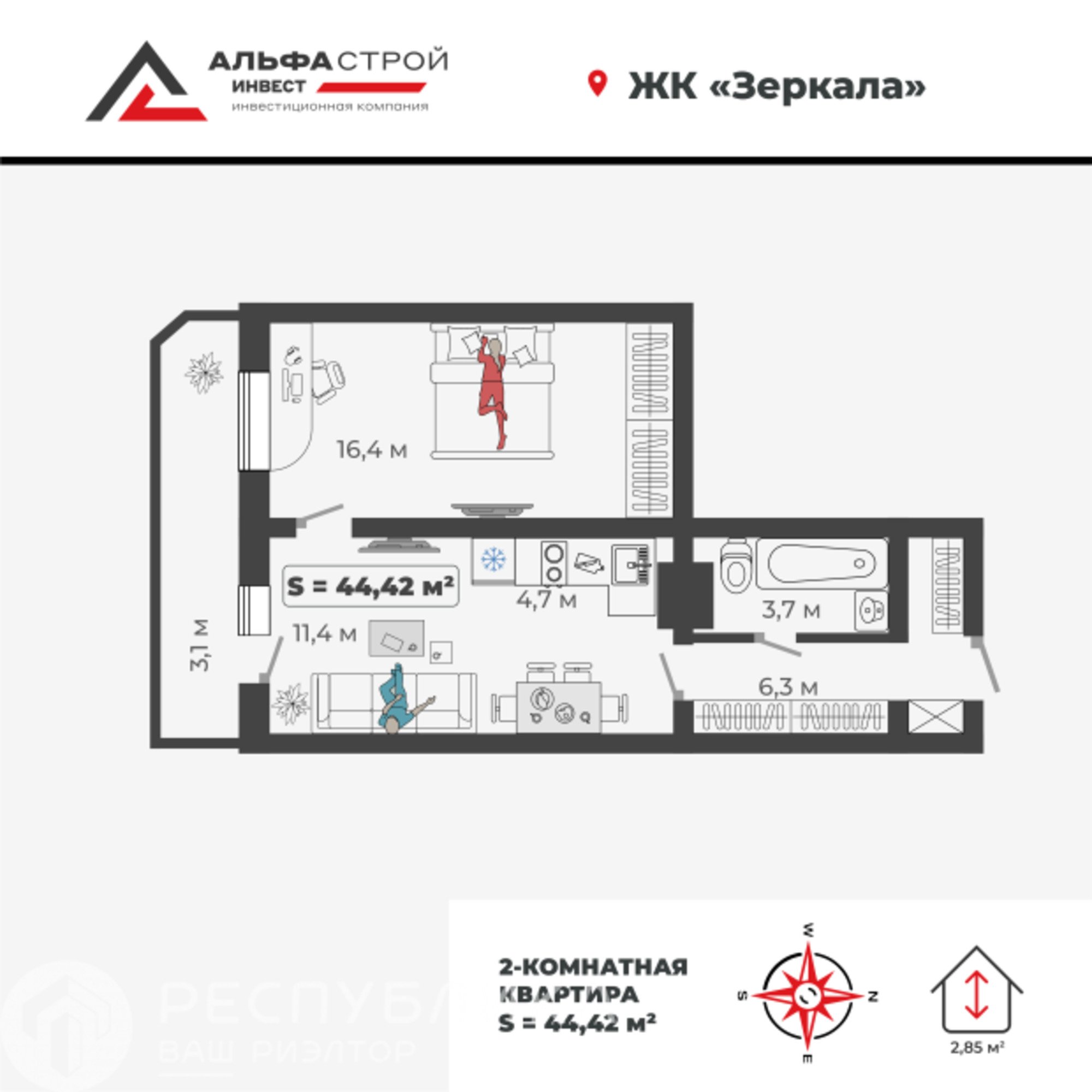 Купить квартиру за 4 886 000 рублей на Богдана Хмельницкого, 242