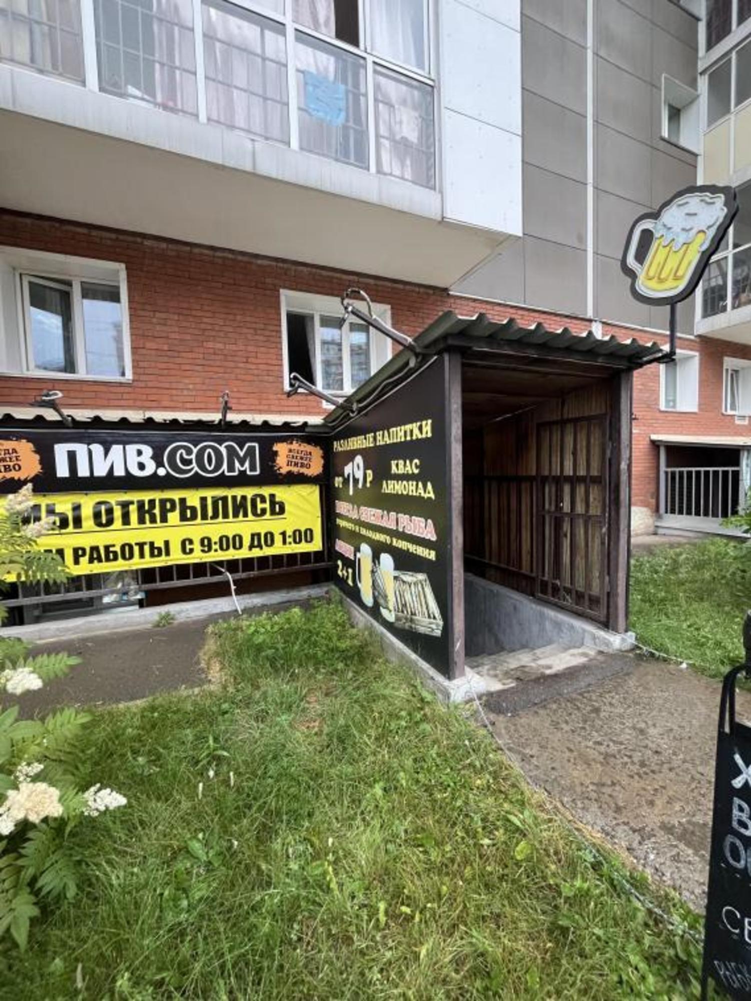 Купить помещение свободного назначения за 4 550 000 рублей на Нита Романова, 4