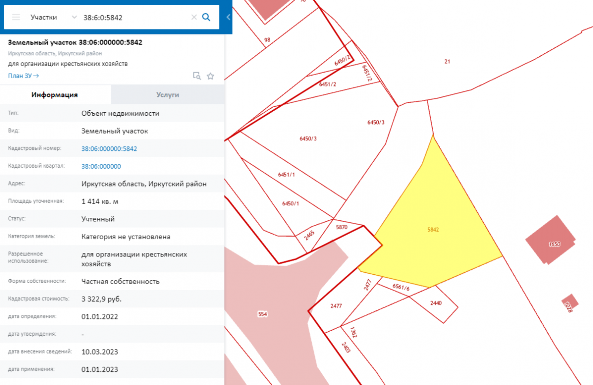 Купить землю, земельный участок за 5 500 000 рублей на Новолисиха