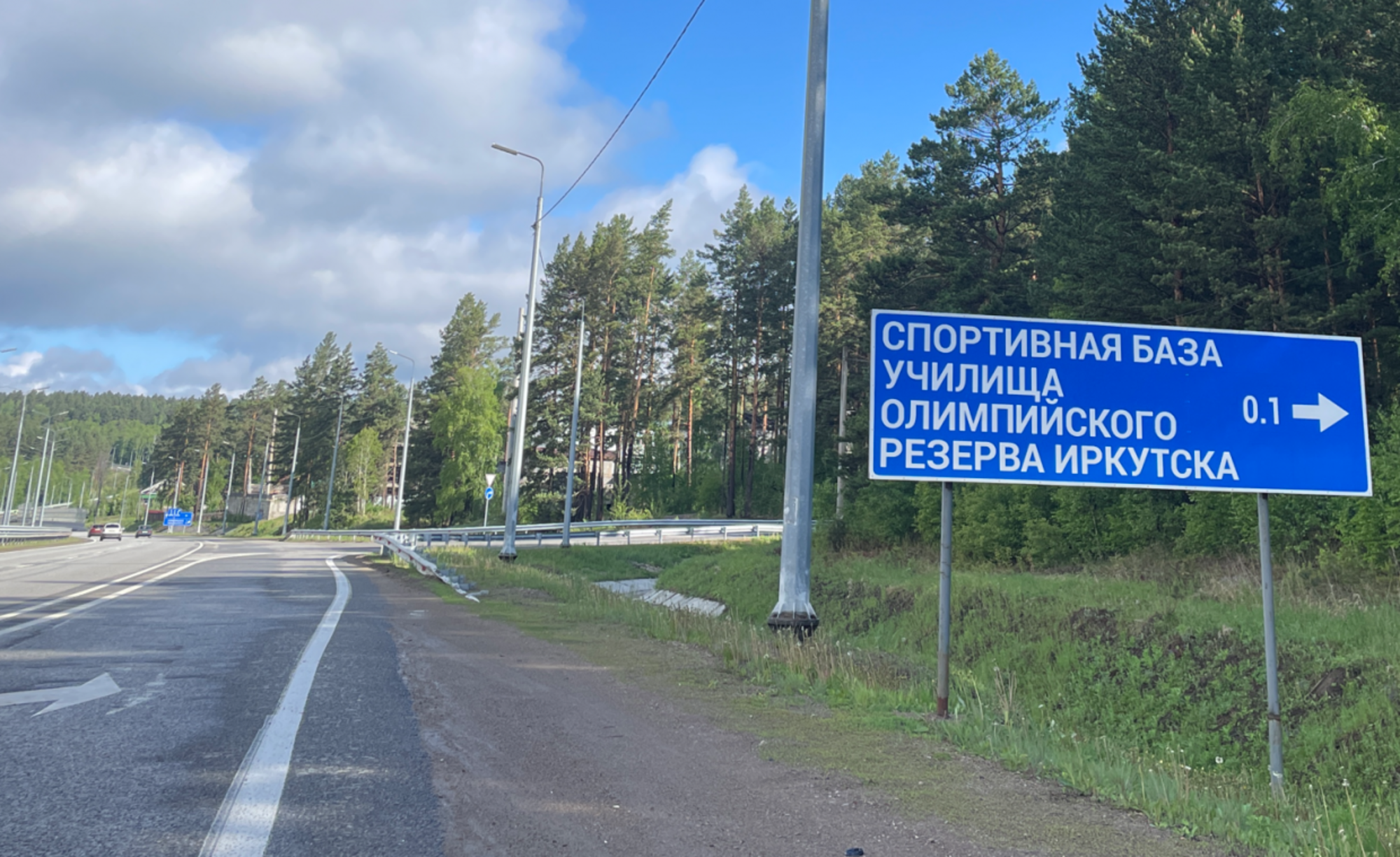 Купить землю, земельный участок за 5 500 000 рублей на Новолисиха