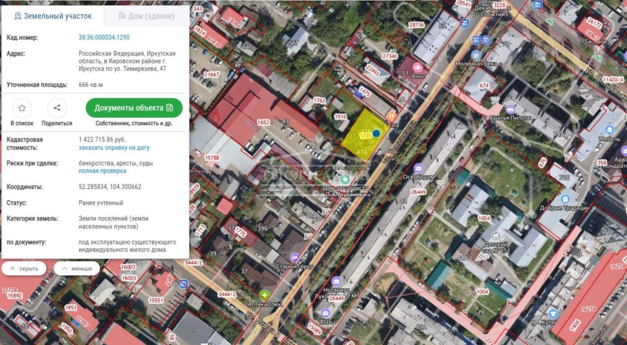 Купить землю, земельный участок за 22 888 000 рублей на Тимирязева