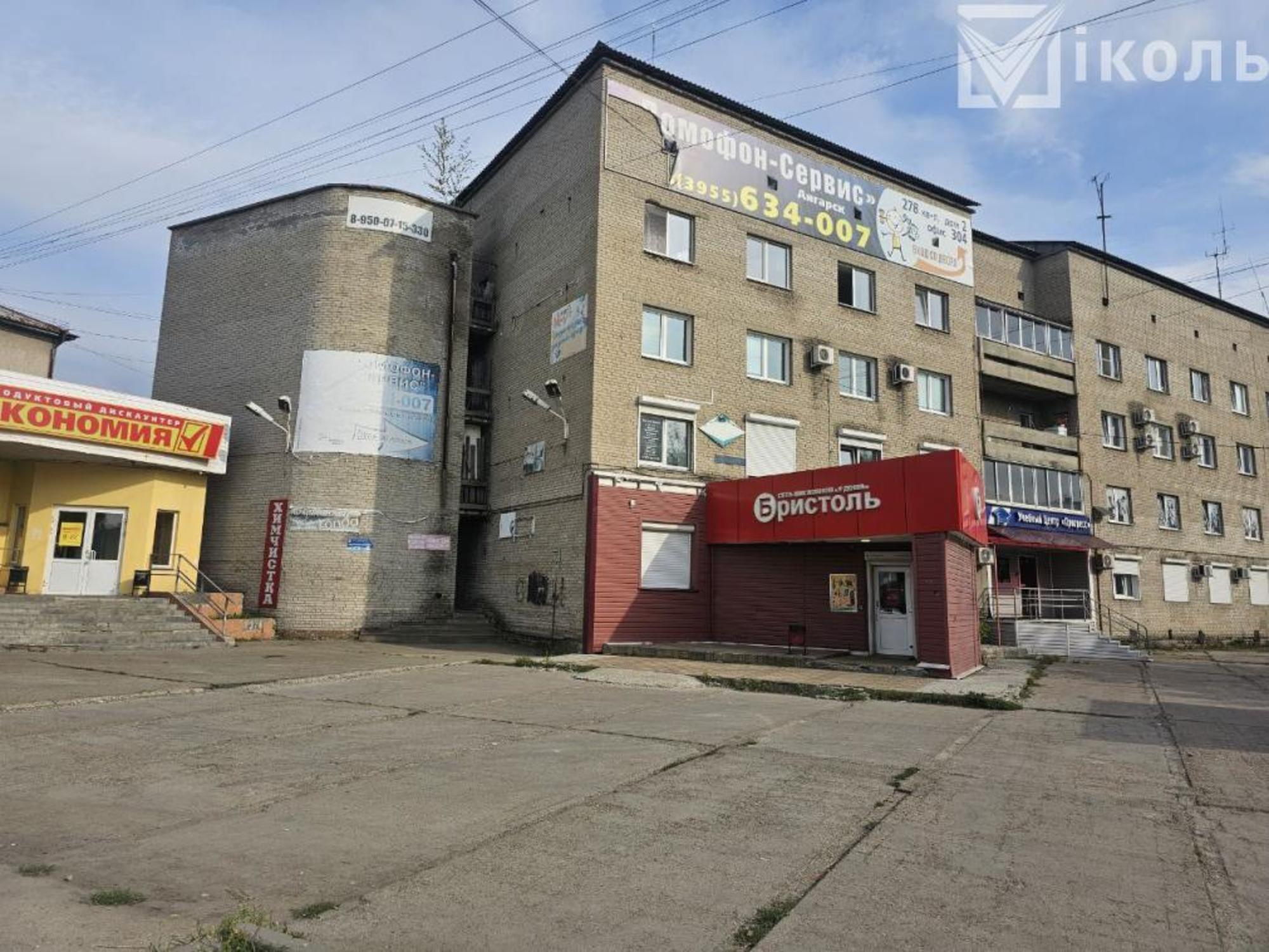 Сдать офис, помещение под офис за 10 000 рублей на -, 2
