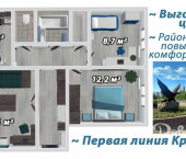 3-комн, 64.5кв м, этаж 1/9 Крупской, 43