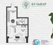 1-комн, 42.7 кв м, этаж 8/9 Генерала Тихонова, 7