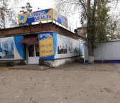 торговое помещение 367.5 кв м Ворошилова, 43
