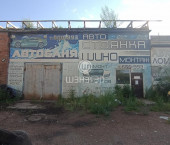 помещение 1432 кв м Трубачеева, 67А