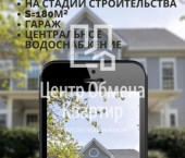 коттедж 180 кв м Красовского, 5