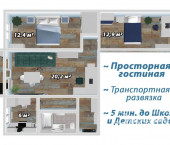 3-комн, 58.5кв м, этаж 4/5 Комсомольская, 52