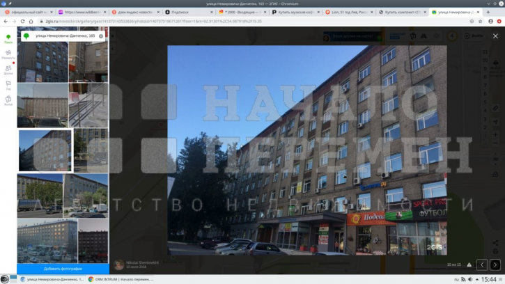 Офис Немировича-Данченко ул, 165
