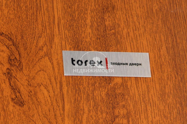 3-комн квартира Пискунова, 138