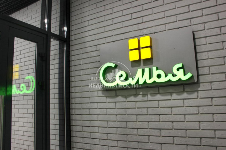 3-комн квартира Пискунова, 138