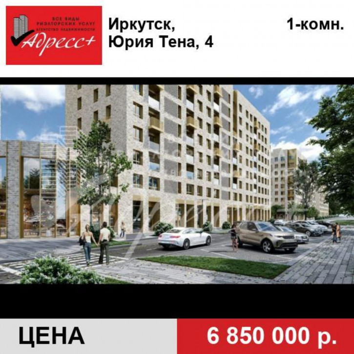 1-комн квартира в новом доме Юрия Тена, 4 1-комн квартира в новом доме Юрия Тена, 4