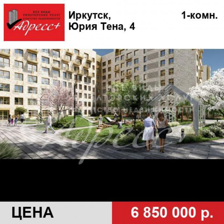 1-комн квартира в новом доме Юрия Тена, 4 1-комн квартира в новом доме Юрия Тена, 4