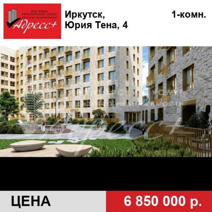 1-комн квартира в новом доме Юрия Тена, 4 1-комн квартира в новом доме Юрия Тена, 4