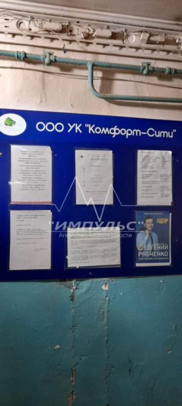 3-комн квартира Кузьмина, 34/1