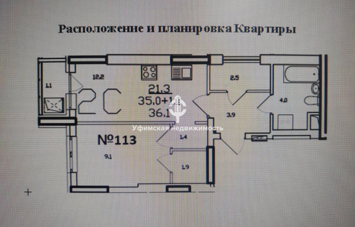 2-комн квартира Рихарда Зорге, 13/1