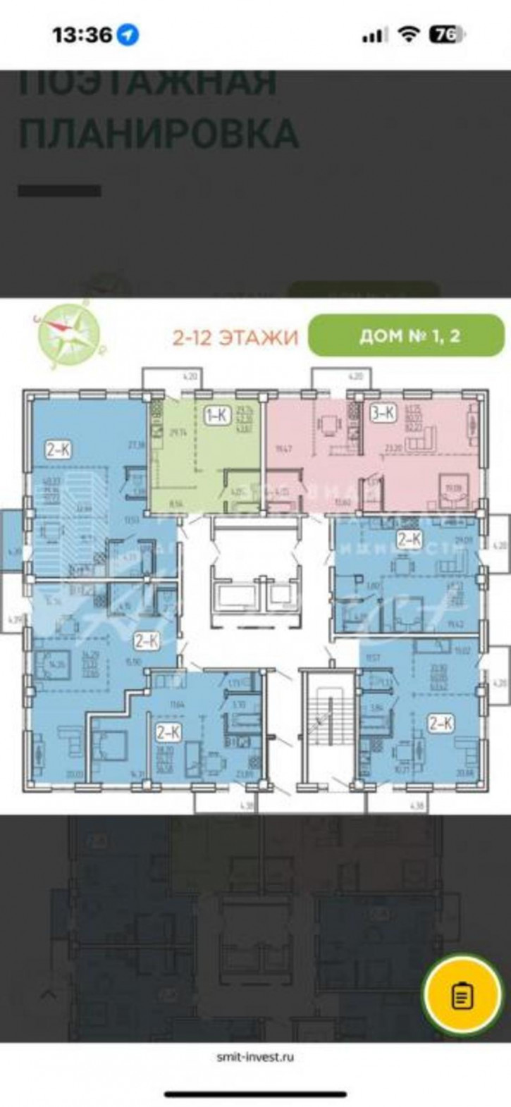 2-комн квартира в новом доме Им Дашиева, 17