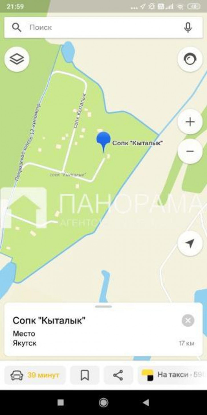 Земельный участок СОПК Кыталык
