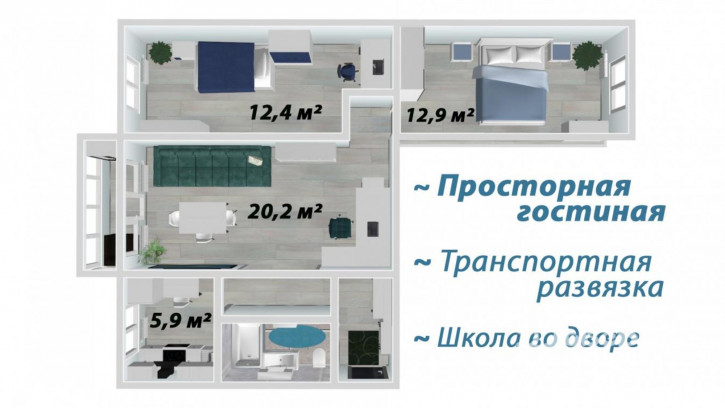 3-комн квартира Обручева, 13А 3-комн квартира Обручева, 13А
