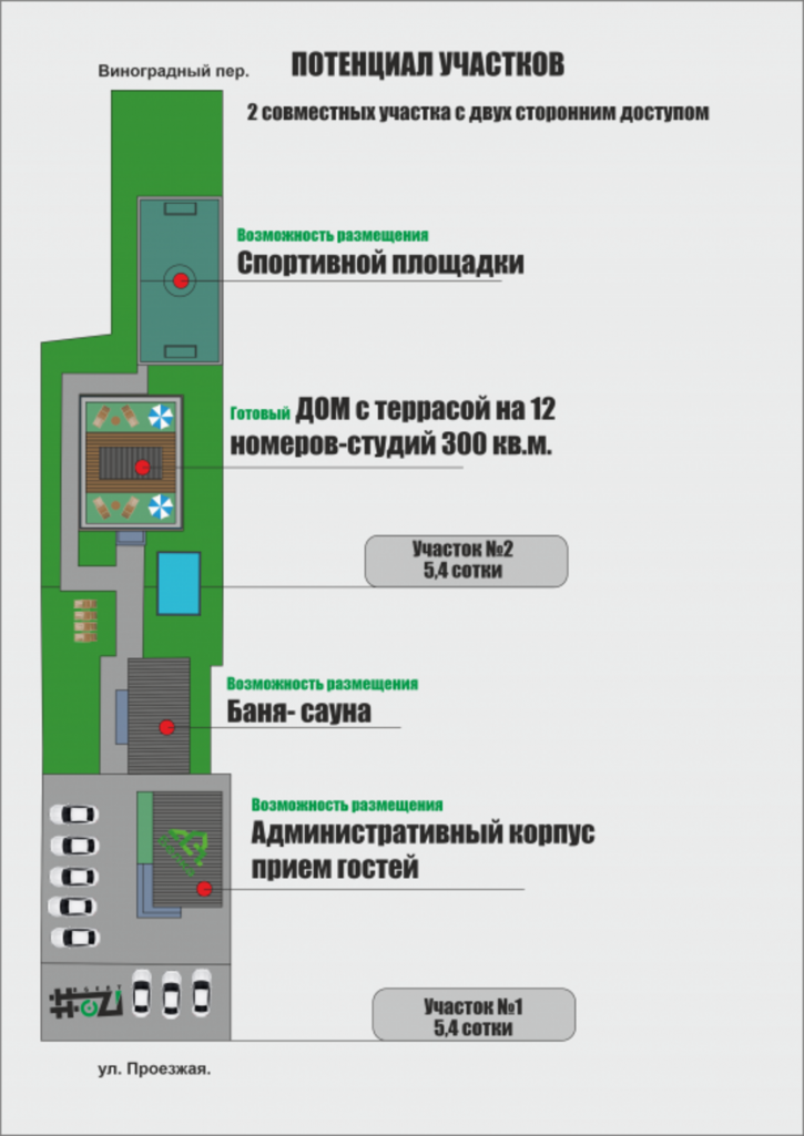 Помещение свободного назначения Проезжая, 79