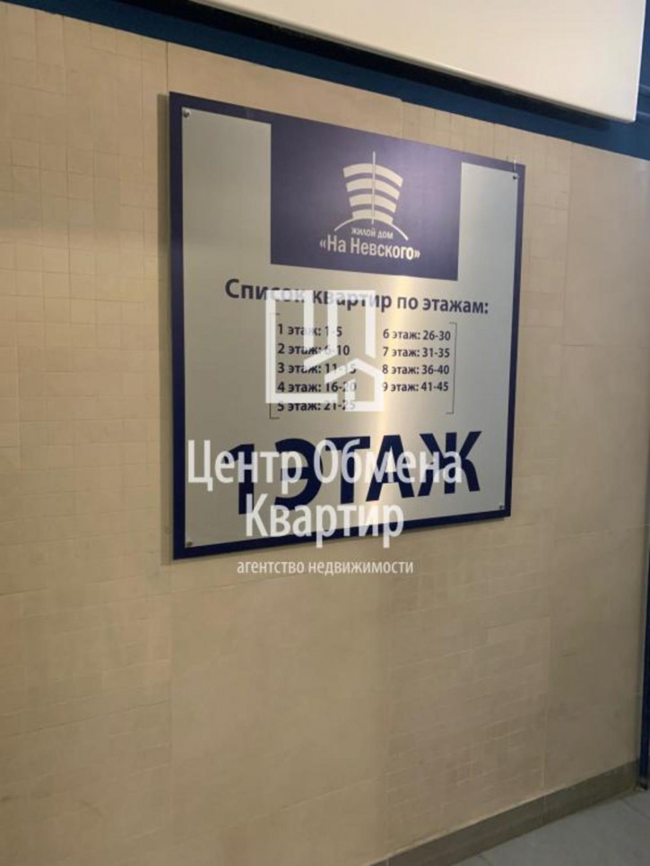 2-комн квартира Александра Невского, 48а 2-комн квартира Александра Невского, 48а