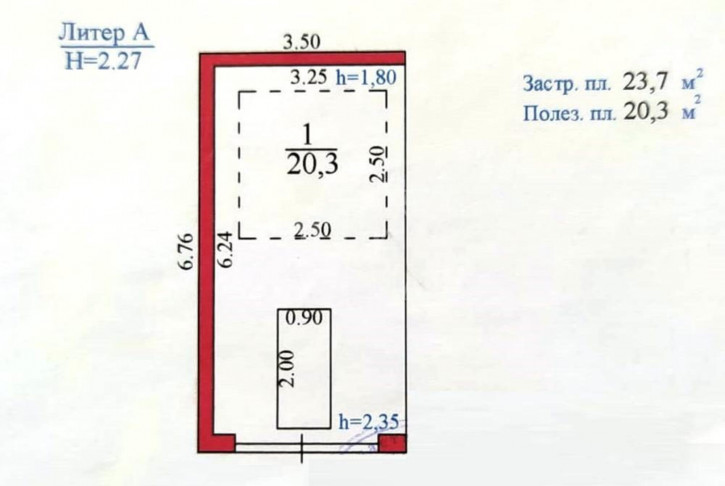 Гараж/парковка Дзержинского
