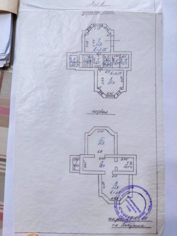 Коттедж/дом Высоцкого, 24