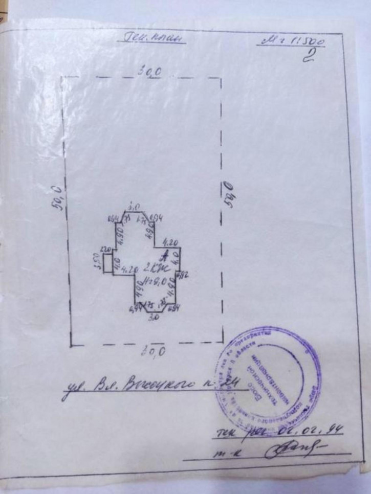 Коттедж/дом Высоцкого, 24