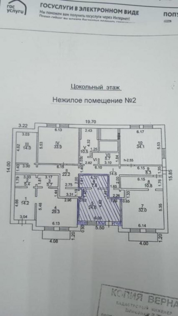 Офис 3-я Железнодорожная, 66 Офис 3-я Железнодорожная, 66
