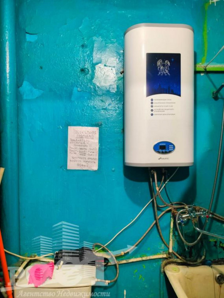 Комната Фрунзе, 54