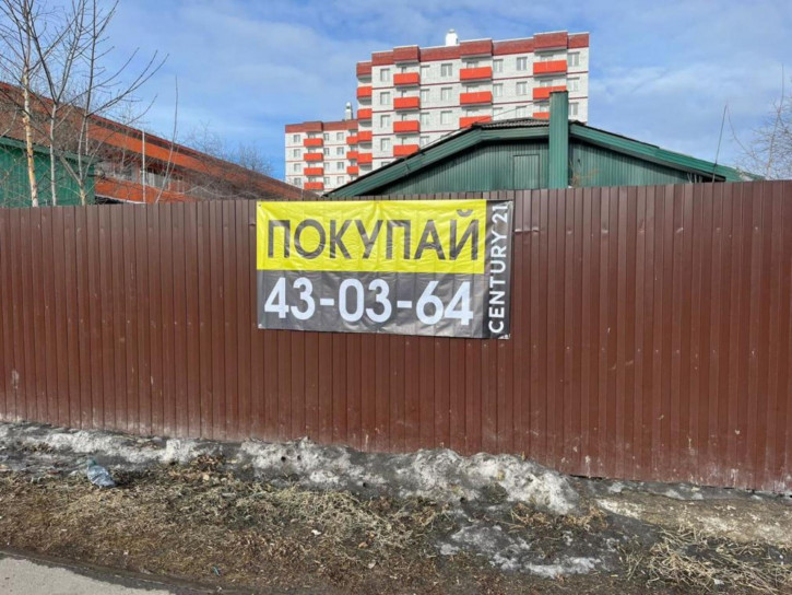 Земельный участок Фурманова Земельный участок Фурманова