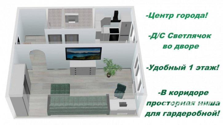 1-комн квартира Кирова, 29А 1-комн квартира Кирова, 29А